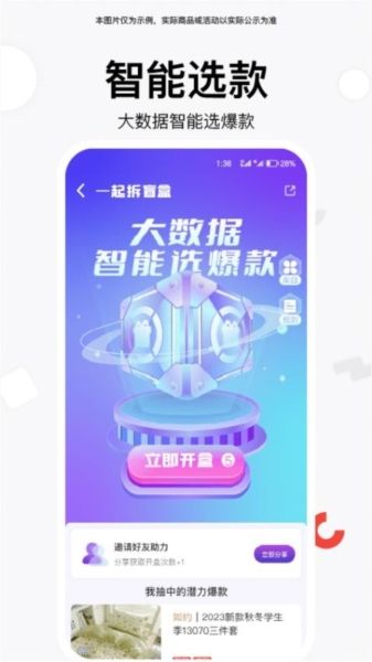 找源頭