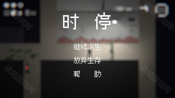 僵尸危機3