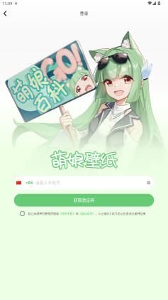 萌娘壁紙