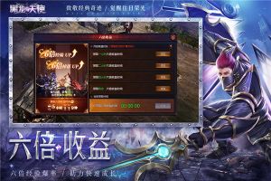 黑龍與天使