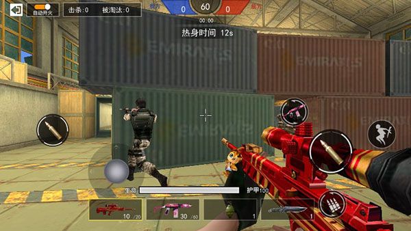 槍?xiě)?zhàn)榮耀精英