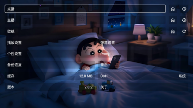 星河音樂
