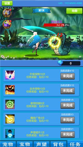 進(jìn)擊魔獸大陸最新版