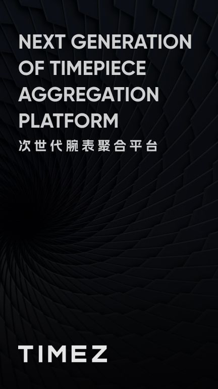 時研家