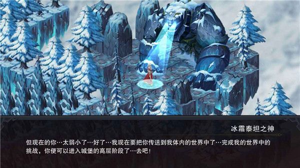 伽藍城堡手游