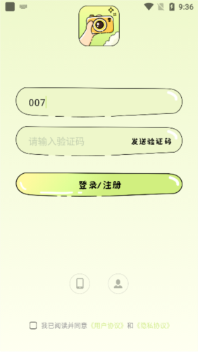 會拍相機