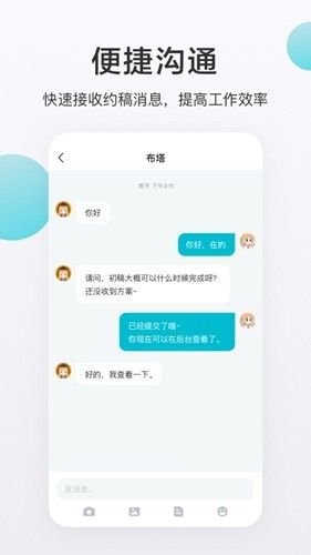 畫加