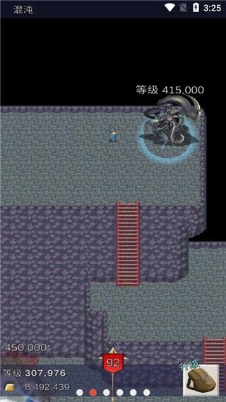 堅決英雄rpg