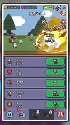史萊姆大冒險游戲