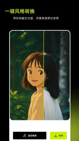 妙圖AI