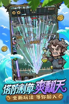勇者之海游戲