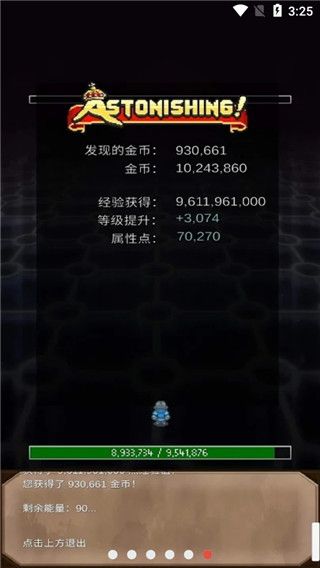 堅決英雄rpg