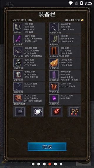 堅決英雄rpg