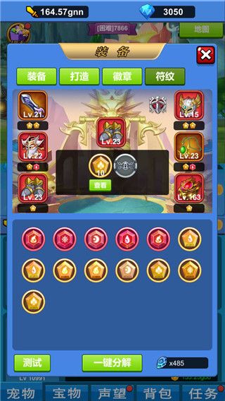 進(jìn)擊魔獸大陸最新版
