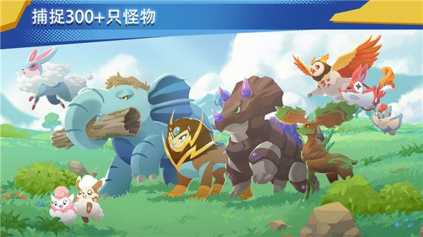 超進化精靈2(EvoCreo 2)