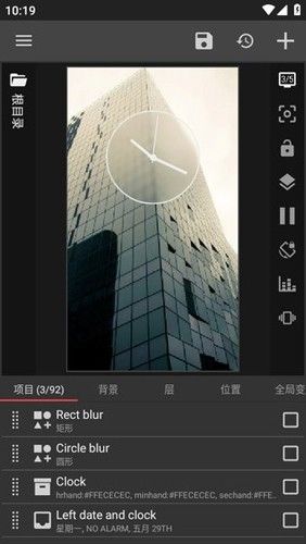 klwp主題