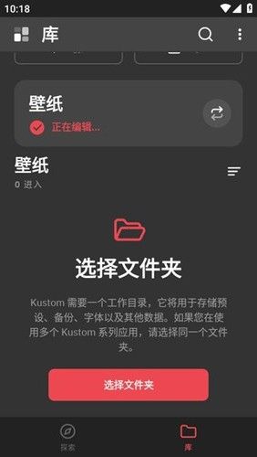 klwp主題