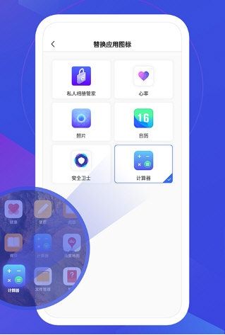 私人相冊管家
