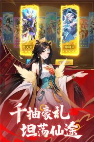 絕地蒼穹