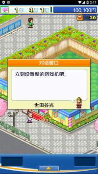 游戲中心俱樂部