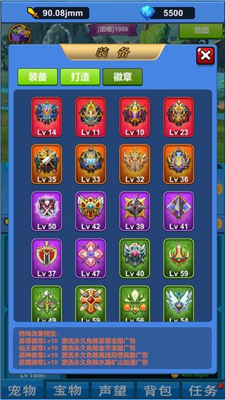 進(jìn)擊魔獸大陸最新版