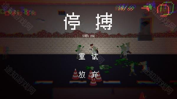 僵尸危機3