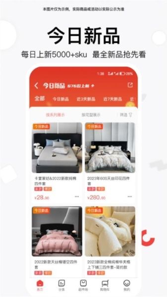 找源頭