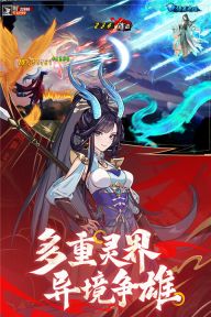 絕地蒼穹
