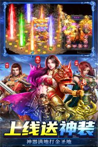 雷神戰(zhàn)紀傳奇