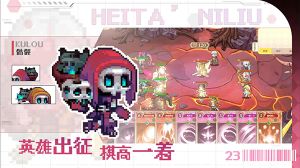魔塔少女