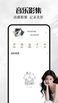 我的巷冊