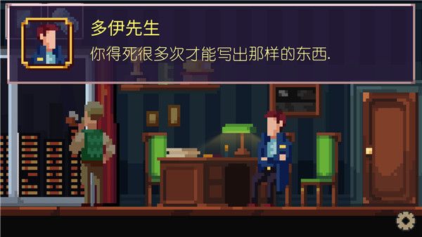 黑暗事件簿游戲