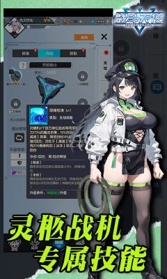 戰斗天使
