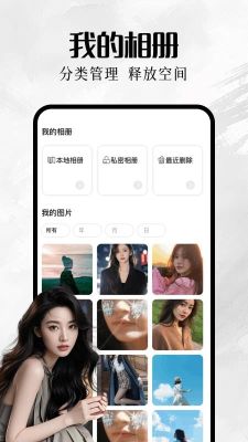 我的巷冊