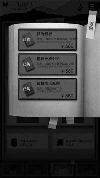 第二自我