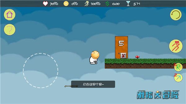 滑稽大冒險(xiǎn)(HuaJiGame)