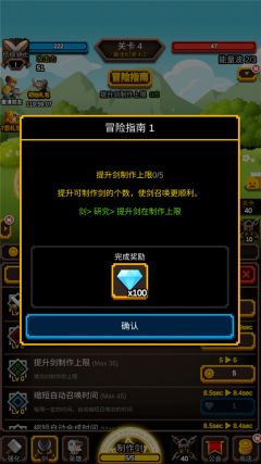 無盡劍道