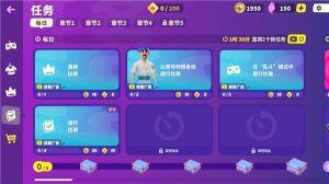 忍者派對