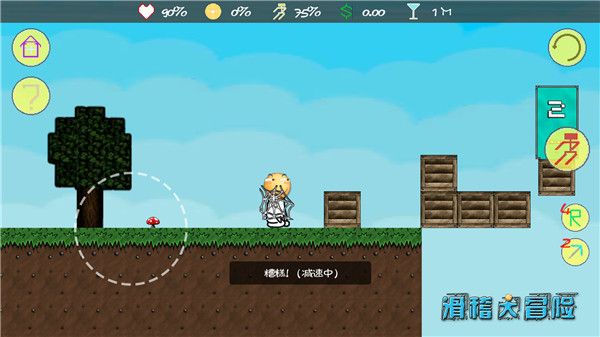 滑稽大冒險(xiǎn)(HuaJiGame)