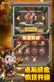 我守護(hù)的家園