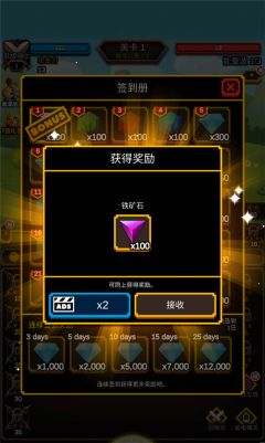 無盡劍道