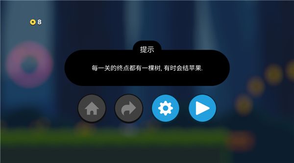 小雞的追逐漢化版