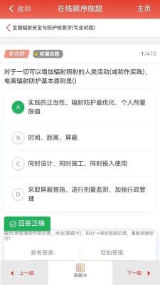 千源題庫(kù)