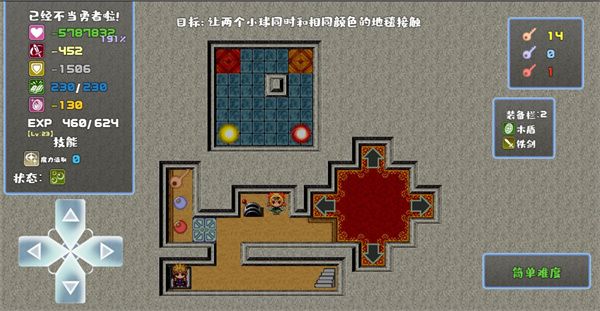 我不做勇者啦魔王