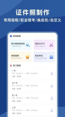 圖片壓縮全能王