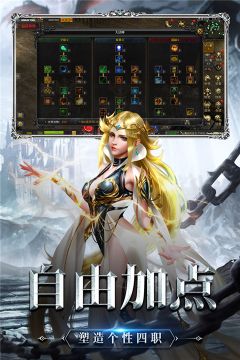 神兵奇跡最新版