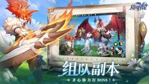 獵風傳說