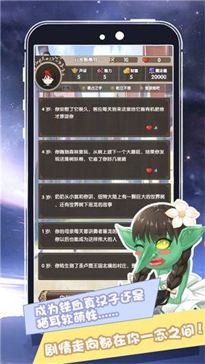 我在異界的開掛人生最新版