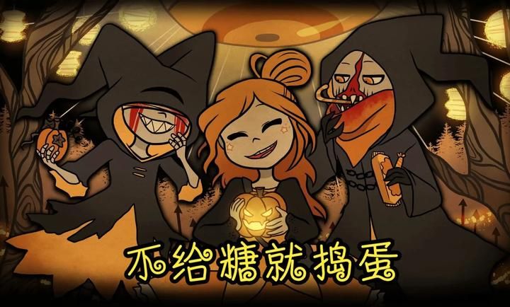 糖果疤痕