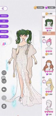 瞬搭國際服